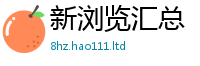 2025新奥天天开好彩开奖结果在一肖一码100‰能中多少钱
